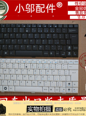 适用ASUS华硕 EPC EeePC 1000H 1000HD 1000HA 904HD 1000HG 键盘