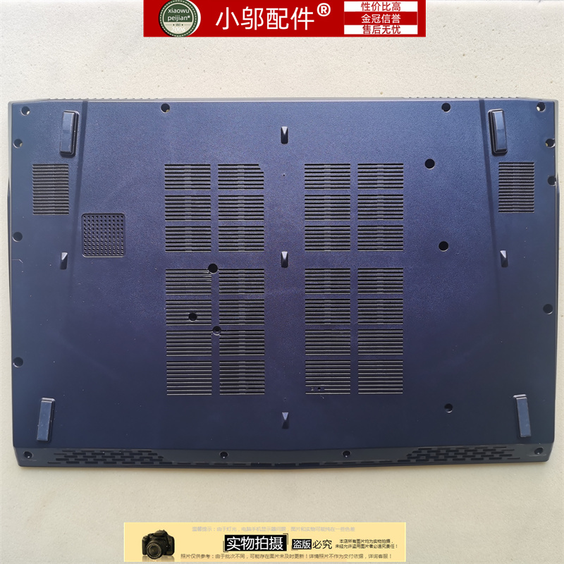 适用笔记本外壳GE72小邬配件