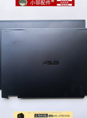 适用ASUS华硕ExpertBook B2402 B2402CBA B2402FBA外壳 A壳屏后盖