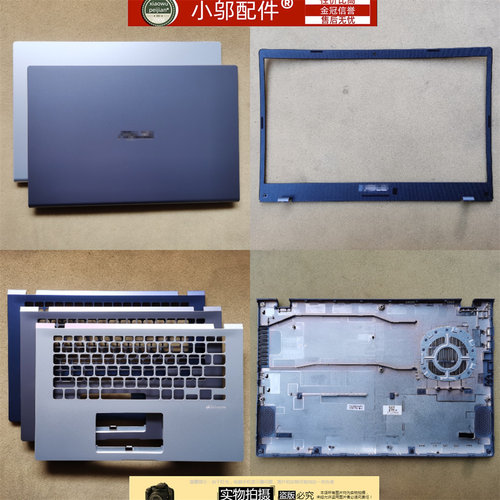 适用Asus华硕M X409 V Y4200 J F X415 M F415外壳A B C D壳A416M