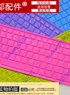 HP 惠普DV2000,CQ35,CQ40,CQ45,V3000,6520,DV4 540键盘膜