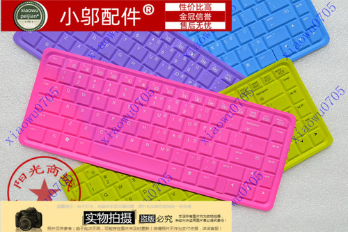 惠普键盘膜DV2000DV4