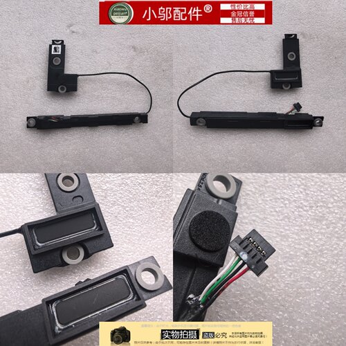适用于HP惠普  HSN-Q31C 650 G9 655 G10 喇叭 扬声器