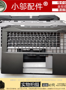 小邬配件机械革命钛钽PLUS蛟龙7 760 17K外壳AB C D壳屏轴盖 灯罩