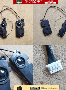 适用于ASUS华硕K401U A401L K401 A401 K401LLB U4000喇叭 扬声器
