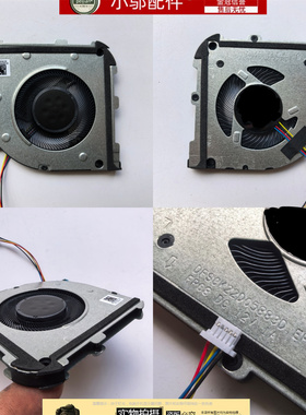 适用ASUS华硕 S5402 K3502 K3402/Z/ZA M3402 M3502 M5402R 风扇