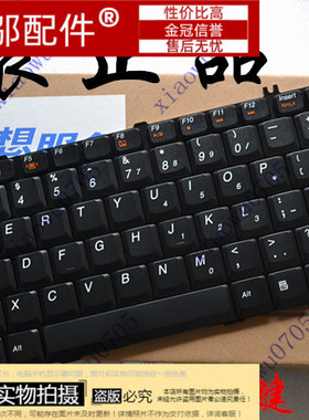 F41联想F31G Y510A V450 G430 G450 C466 C460 Y330 Y430键盘F41A