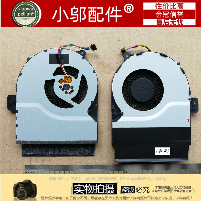 适用ASUS华硕 K751L K751LA K751LD K751LK K751LN K751M 风扇