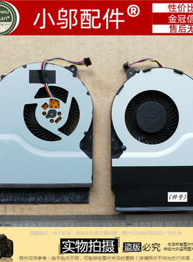 适用ASUS华硕 K751L K751LA K751LD K751LK K751LN K751M 风扇