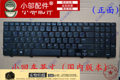 352125213537小邬配件键盘