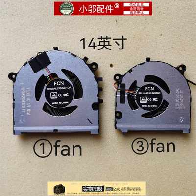 小邬配件适用联想13s 14s K4 K3-IWL IML威6 Pro-13IWL 14IwL风扇