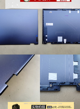 适用ThinkPad联想L13 Yoga Gen 3 21B5 21B6屏外壳 A壳5M11H62874