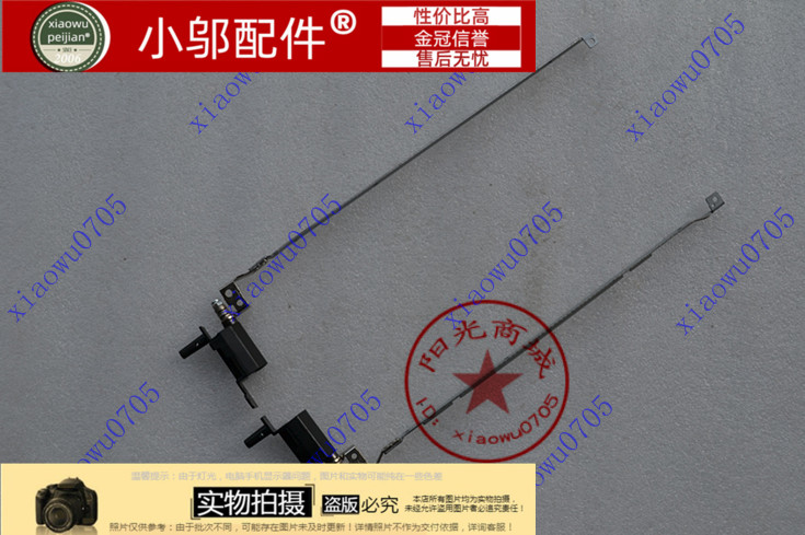 五冠 全新 联想 IBM thinkpad SL400系列 笔记本 屏轴 屏幕转轴