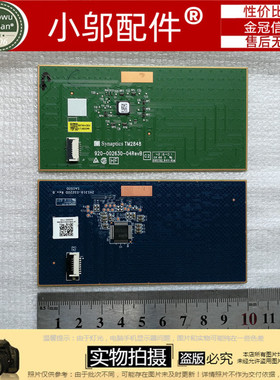 适用 联想 G500S G505S Z501 Z505 G770 G780 触摸板 触控板