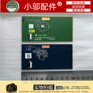G505S Z501 触摸板 联想 触控板 G780 G500S G770 适用 Z505