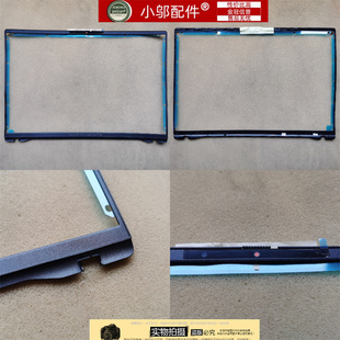 OLED 屏框 Vivobook B壳 适用ASUS华硕 外壳 M5606 S16 M5606WA