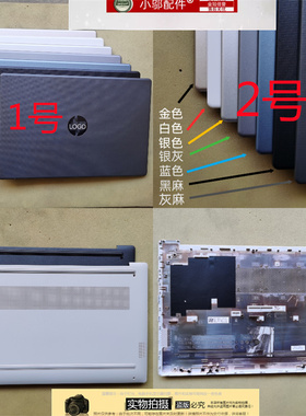 适用HP惠普245 240 G10 14-EM-EP-gr TPN-I141-I142外壳A壳C D壳B