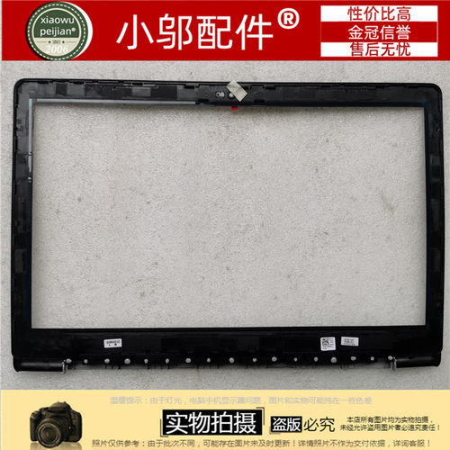 适用戴尔DELL VOSTRO 15 3583 3580 3590 3595 B壳  屏框 外壳