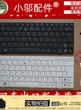 适用 方正E100 B103 深蓝NB-10F 新蓝NB-X10C 长城A810笔记本键盘