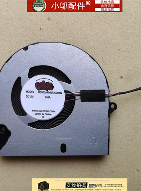 适用DELL戴尔In 5410 5415 5418 vostro 5510 5515 7415风扇5518