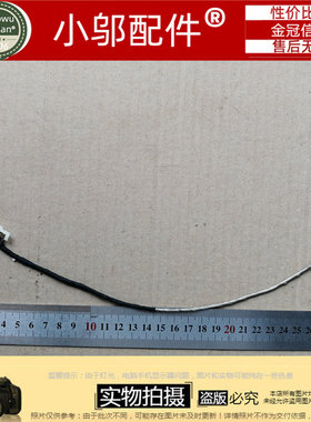 东芝 Toshiba  P50-B 1422-01PW000 EDP OP FHD VG20 屏线 30pin