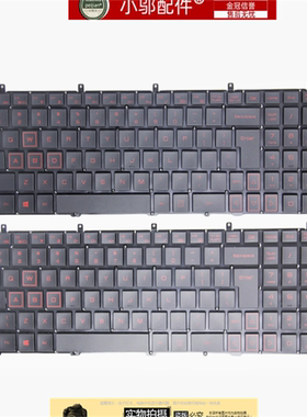 适用火影火神V5 540P V549 V540P  V5-2-5-6 笔记本键盘