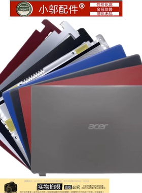 ACER宏基A315-42G/54/56 N19C1外壳A壳B C D壳屏轴EX215-51G-52
