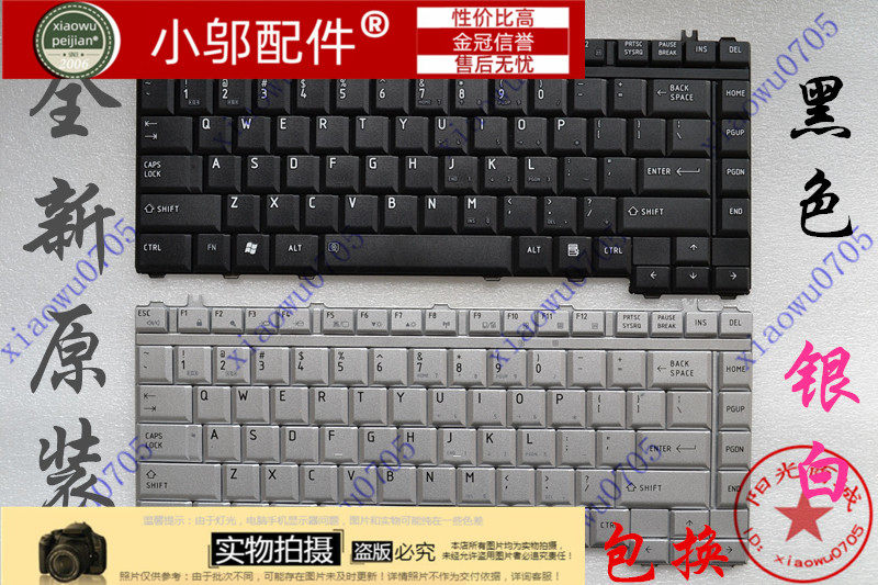 适用 东芝TOSHIBA M310 键盘 L317 M300 L200 A305 L510 M501