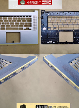 适用 宏碁Acer Chromebook 15 CB515-1HT-P39B 外壳 C壳 键盘壳