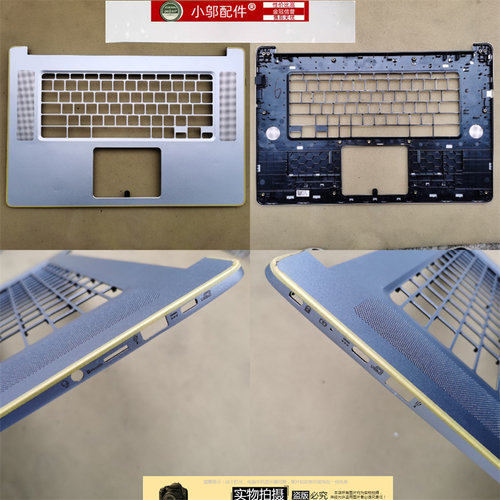小邬配件CB515-1HT外壳C壳