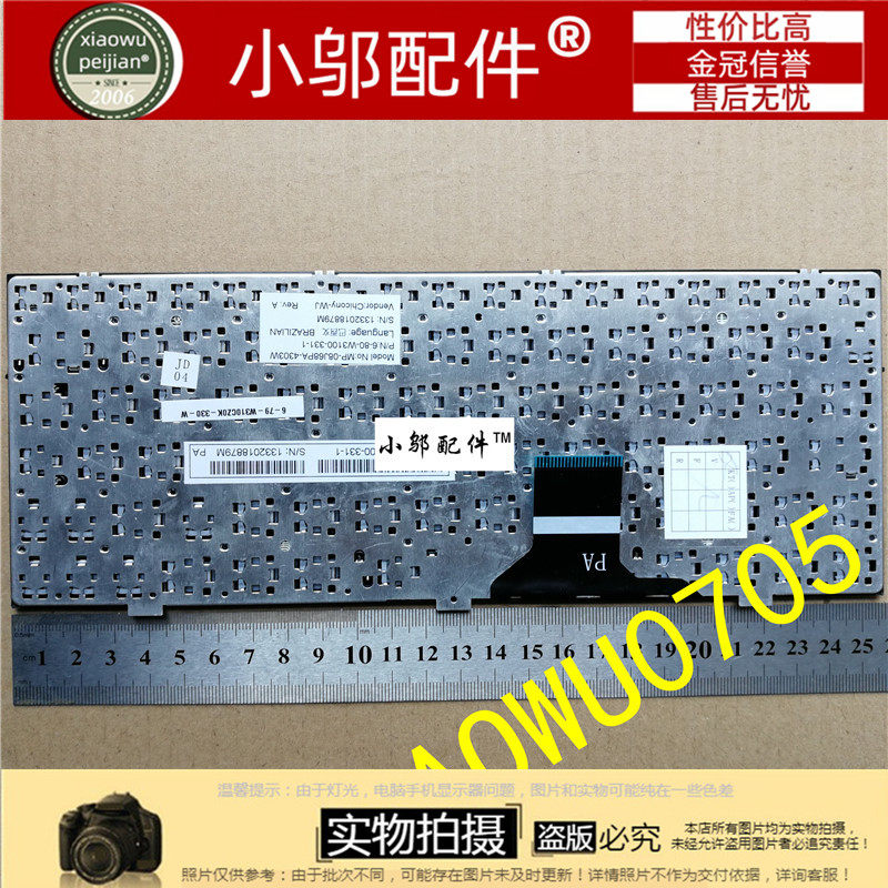 蓝天Clevo M1110 M1110Q M1111 M1115 M11X MP-08J63US-430US键盘