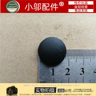 VM591U F556U K556U R558U 脚垫皮垫 适用 D壳底壳垫子 ASUS华硕