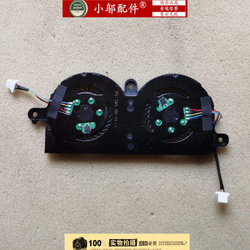 小邬配件P82G9305风扇