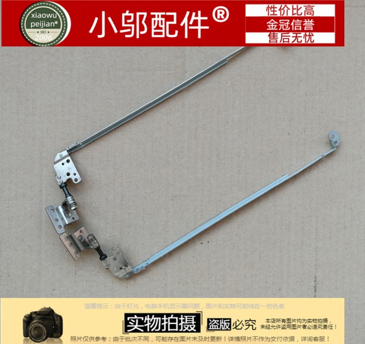 适用DELL 戴尔 Inspiron 15R N5010 M501R M5010 笔记本屏轴 转轴