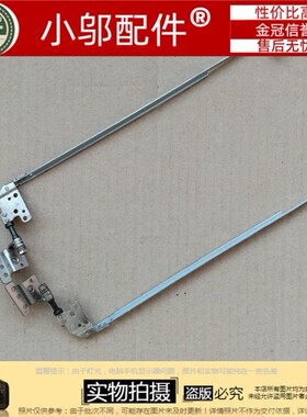 适用DELL 戴尔 Inspiron 15R N5010 M501R M5010 笔记本屏轴 转轴