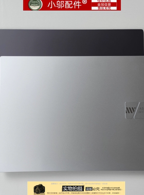 小邬配件适用 Asus/华硕无双15 K3605 ZU K3605V A壳屏幕外壳屏轴