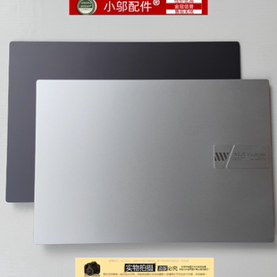 Asus K3605V 华硕无双15 A壳屏幕外壳屏轴 K3605 小邬配件适用