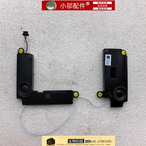 适用Asus华硕A1502 X1502ZA X1502Z/v M1502I S1502喇叭 扬声器