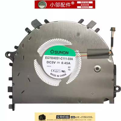 小邬配件 华为 D14 NbB-WAH9/WAE9P/WAH9P Nbl-WAQ9L/WAQ9RP 风扇