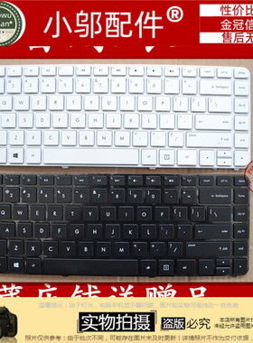 HP 惠普dv4-5215TX -5304TX -5316TX -5120TX -5112TX笔记本键盘