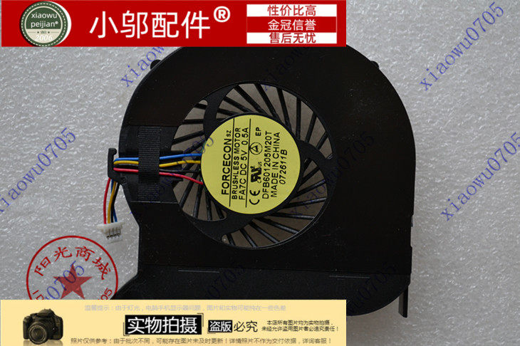 全新  宏基 acer 4750g  dc5v 2.0w 笔记本风扇 ms2335 4755