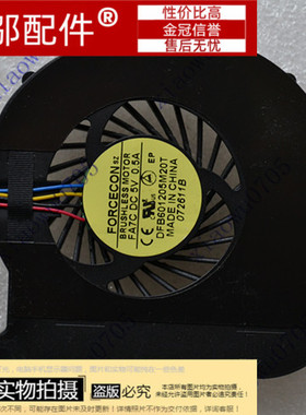 全新  宏基 Acer 4750G  DC5V 2.0W 笔记本风扇 ms2335 4755