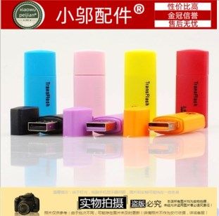 读卡器 TF卡/MICROSD卡/手机内存卡 高速USB2.0小狗读卡器