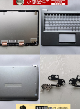 适用 LG 13U580 13U50N XU100370-17008 外壳 A壳C D壳 屏轴 屏线