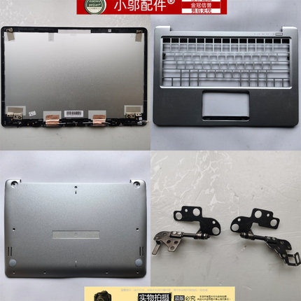 适用 LG 13U580 13U50N XU100370-17008 外壳 A壳C D壳 屏轴 屏线