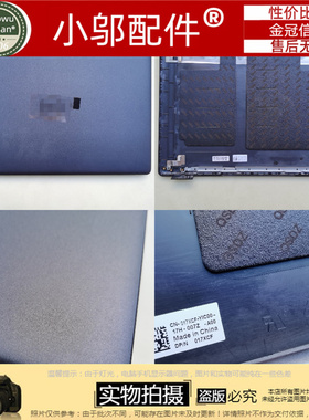 DELL戴尔Latitude 3520 3530 E3520 E3530 外壳A壳B C D壳 P108F