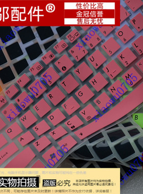 305V5A小邬配件彩色键盘膜