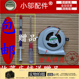 Toshiba L700 L740 笔记本风扇 东芝 L745 散热风扇 包邮