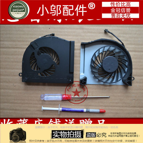 全新适用 惠普 HP DL380p Gen8 服务器风扇 DL380p 散热风扇