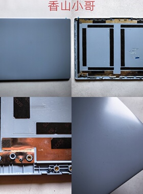 小邬配件联想Slim 3 15ABR8 15IAN8 15IRU8 15AMN8外壳 A壳B